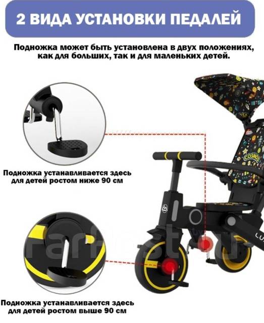 Детский трёхколёсный компактный велосипед luxmom 368 - Детский ...