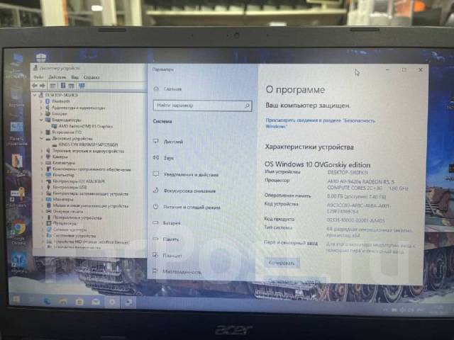 Быстрый Acer для работы! A9-9420e, 8Гб, SSD 256Гб! Гарантия! Недорого ...