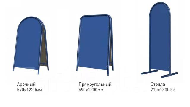 Изготовление рекламных Штендеров, Стендов, Стоек от 2х дней! штендер во ...