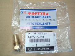 ������ ����������� YJ02-18-510 Mazda /4HF1/ Mazda [YJ0218510] YJ0218510 ����