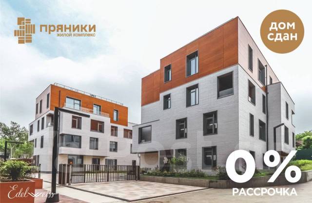 Солярис квартиры владивосток