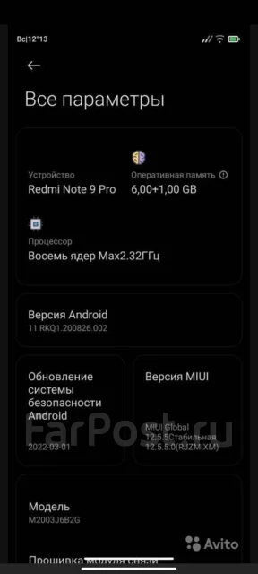 Xiaomi Redmi Note 9 Pro. �/�, ����� ����