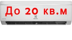Electrolux. 20��&sup2;. ��� ����� �� ������������ ����