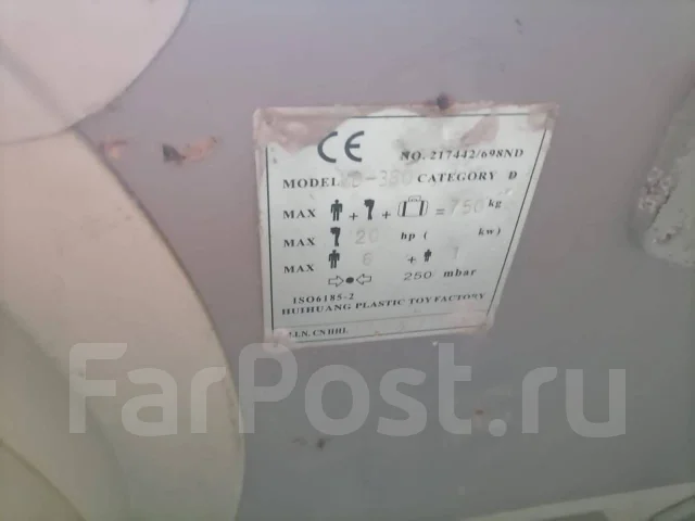 Tadpole MD-380. ����� 3,8��. ����