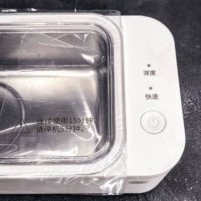 Ультразвуковой очиститель Xiaomi Lofans Ultrasonic Cleaning Machine ...