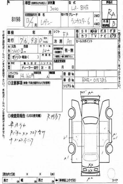 Датчик распредвала subaru