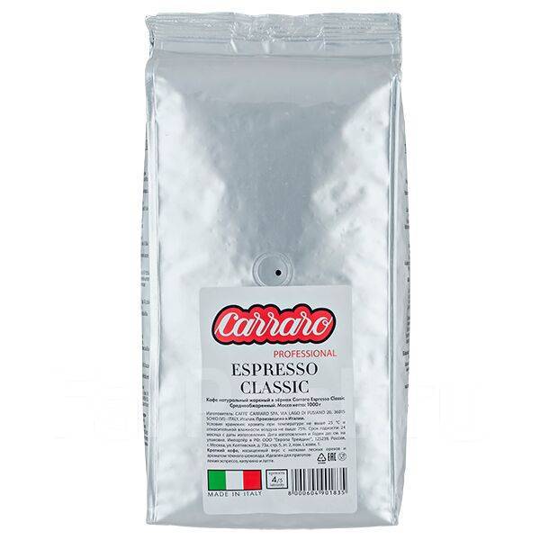 Кофе в зернах carraro aroma. Кофе Carraro Espresso Classic. Кофе в зернах Carraro Espresso Classic, 1 кг. Carraro 1927 Espresso Classic. Кофе в зернах Carraro Espresso Milano 1кг.