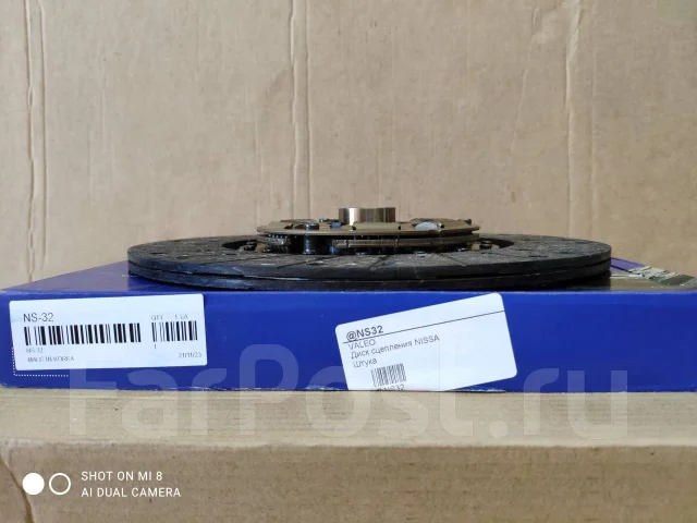 NS-32 ���� ��������� 250*160*24*25.6 NS-32 ����