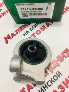 ������� ��������� Nakamoto 11210-41B00 �� ����������� 11210-41B00 ����