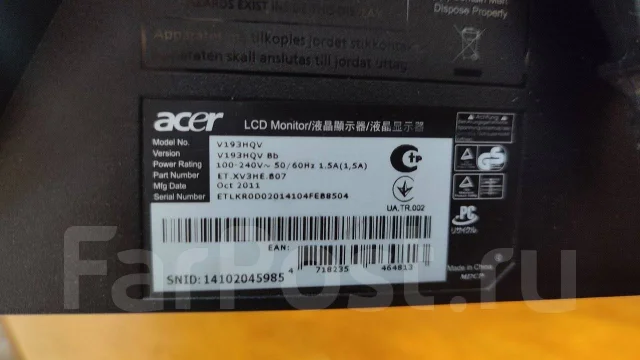 Acer. 19", ���������� �� (LCD, LED, QLED) ����
