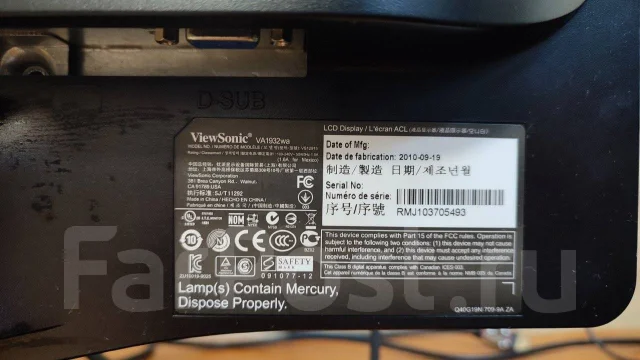 ViewSonic. 19", ���������� �� (LCD, LED, QLED) ����