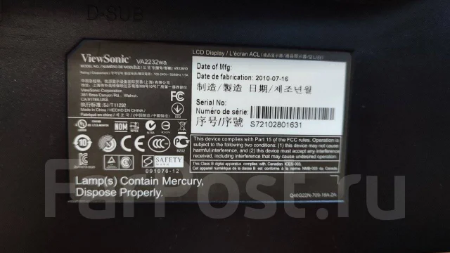 ViewSonic. 22", ���������� �� (LCD, LED, QLED) ����