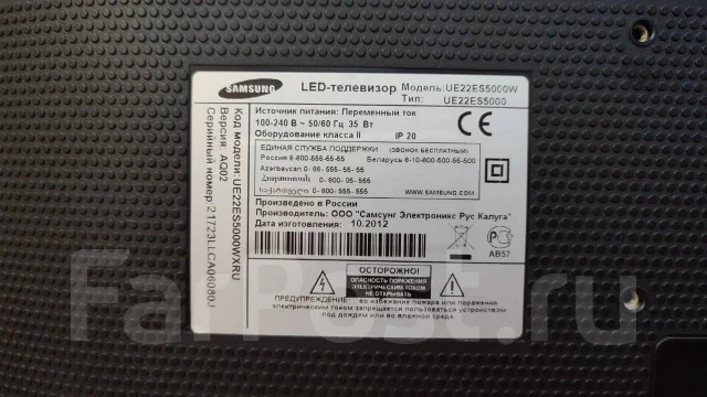 Samsung. 22", ���������� �� (LCD, LED, QLED) ����