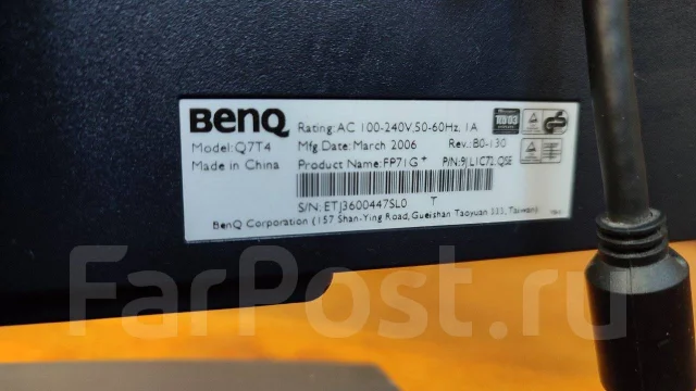 BenQ. 17", ���������� �� (LCD, LED, QLED) ����