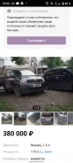 Toyota Sienta. �������, ��������, 0.1 (110��.�.), ������, 100 000����. �� ����