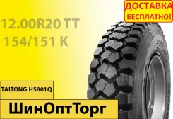 Taitong HS801Q. �����������, 2024 ���, ����� ����