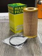   Volvo S40/60/80 FORD Focus/Mondeo/KUGA AUDI A3/4/6 HU7196x 