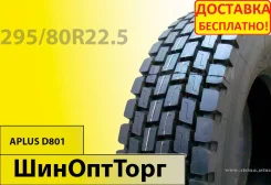 Firemax FM08. �����������, 2020 ���, ����� ����