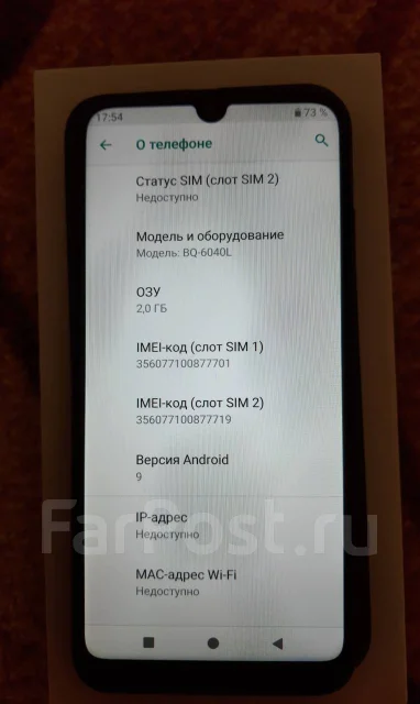 BQ BQ-6040L Magic. �/�, ������, 4G LTE, Dual-SIM, NFC ����