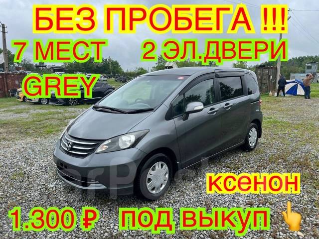 Toyota Vitz.   