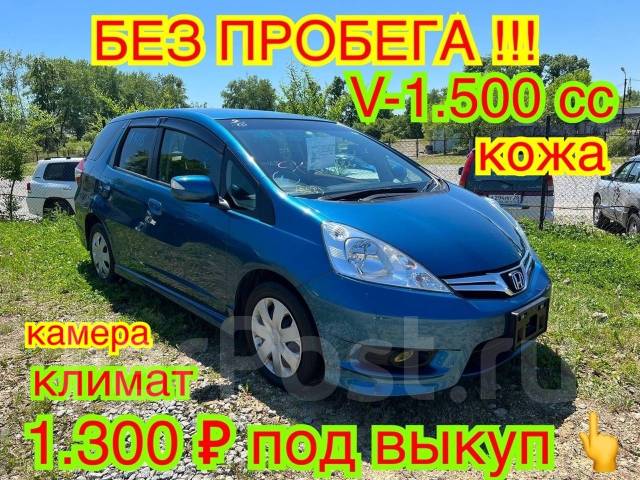 Toyota Vitz.   
