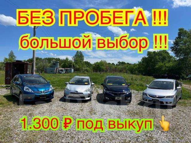 Toyota Vitz.   