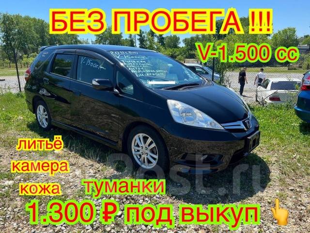 Toyota Vitz.   