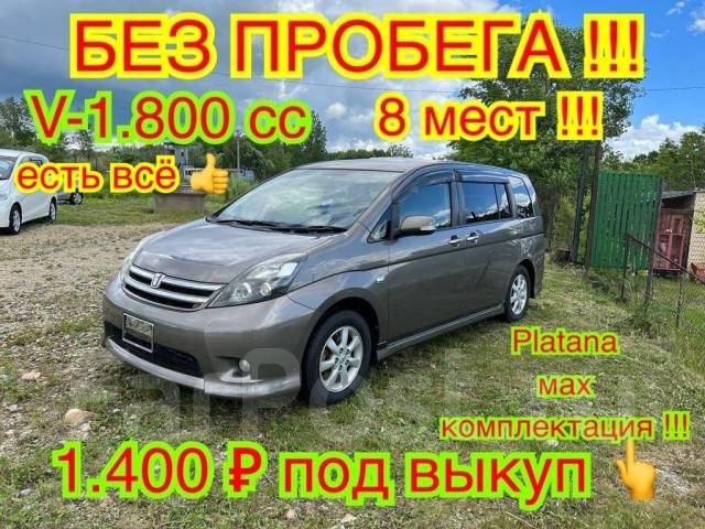 Toyota Vitz.   