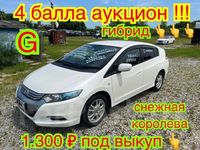 Toyota Vitz.   