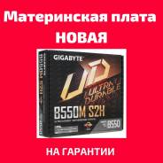 AMD B550 ����