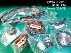 ��� (����������� ���� )Toyota Rush / Passo 3SZ-VE 13506-B1010 ����