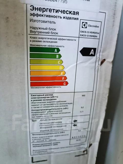 Electrolux. 30��&sup2; ����