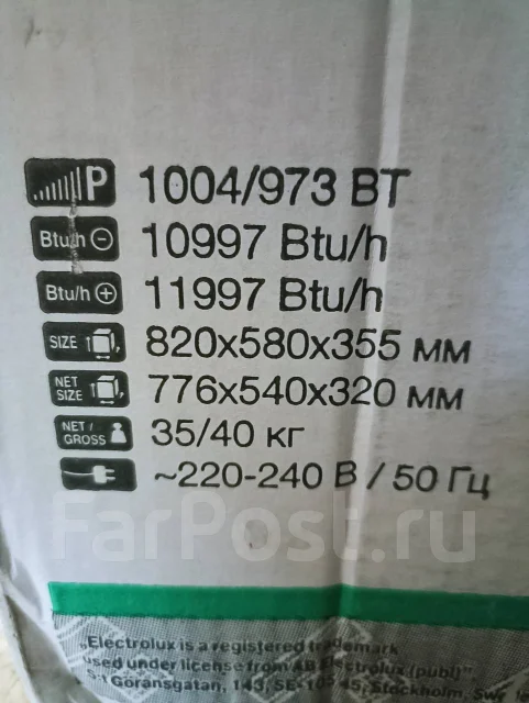 Electrolux. 30��&sup2; ����