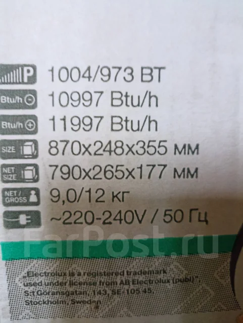Electrolux. 30��&sup2; ����