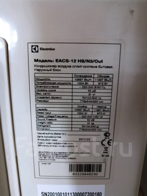 Electrolux. 30��&sup2; ����