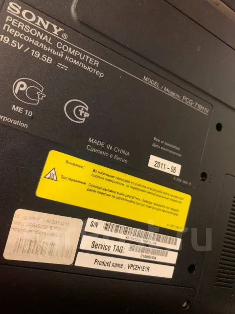 Sony VAIO PCG-71912V. 15.6", ���� 300���, WiFi: 1, Bluetooth: 1, ����������� �� 2��. ����