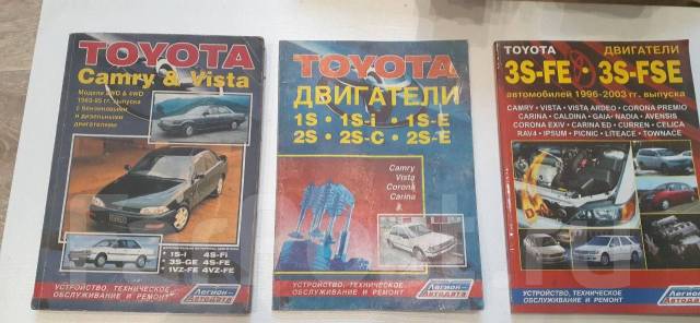 №1 Автолитература и Автокниги по ремонту автомобиля - AutoBooks