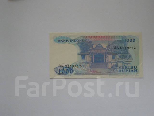 Индонезия 1000 рупий 1987 года - Банкноты во Владивостоке