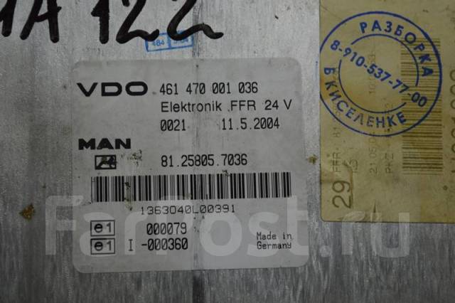 Man tga ffr схема