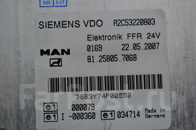 Man tga ffr схема