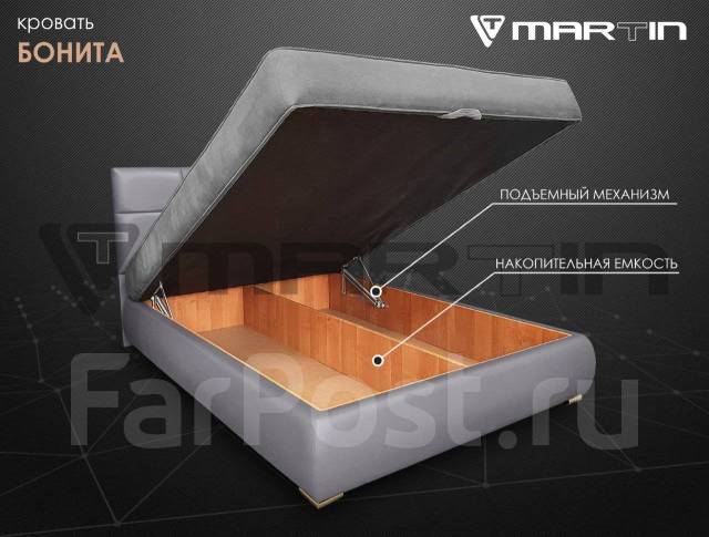 Оригинал! Кровать двуспальная с матрасом «Бонита 180 см» (любой цвет ...