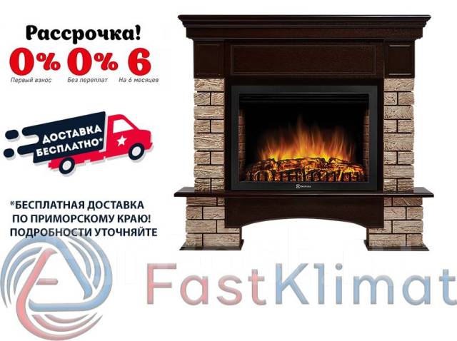 Портал forte wood 30 камень коричневый шпон темный дуб