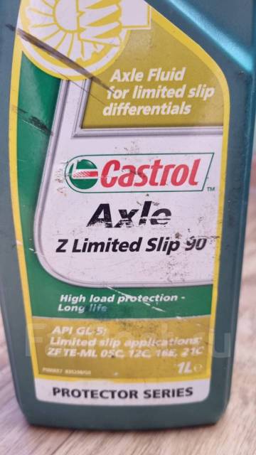 Масло редукторное Castrol Axle Z Limited Slip 90 (для LSD ...