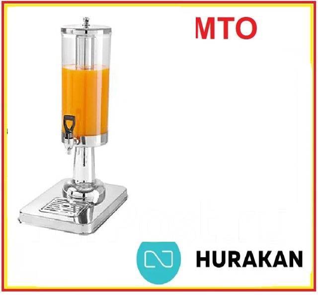 Диспенсер напитков Hurakan HKN-DB31 - Оборудование для бизнеса во ...