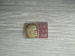 Lenin �. �. ����� ����