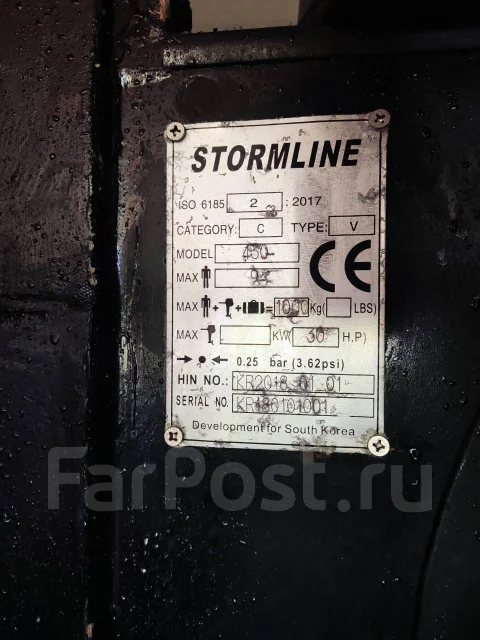 Stormline. 2008 ���, ����� 4,3��., ��������� ���������, 25��.�., ������ ����