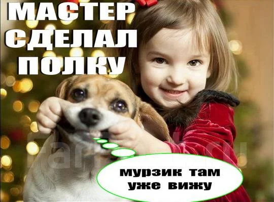 Сборка стеллажей, офис- мебели, информ-досок, вывесок. итд во Владивостоке