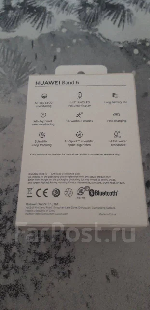 Huawei Band 6 ����