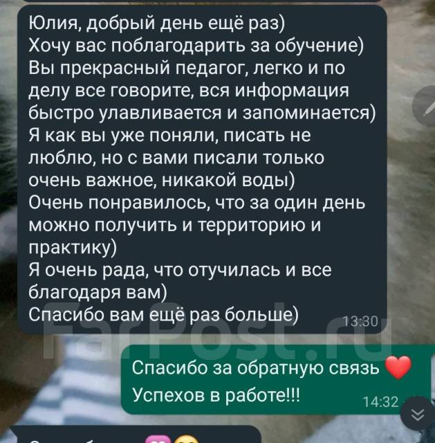 Обучение Ламинирование ресниц и бровей. 5000р во Владивостоке