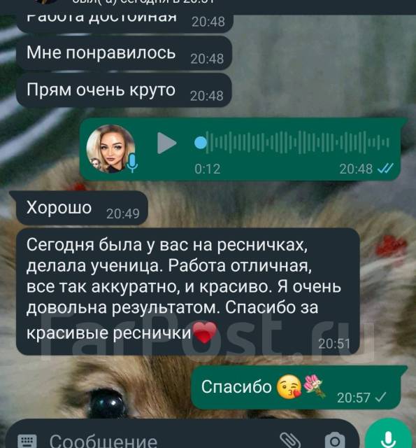 Обучение Ламинирование ресниц и бровей. 5000р во Владивостоке